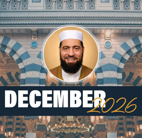 December 2026 Umrah from Canada
